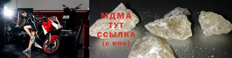 MDMA молли  MEGA рабочий сайт  Унеча  продажа наркотиков 